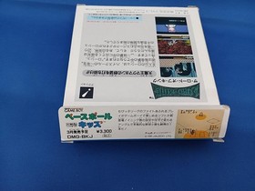 JALECO The Lord of King Famicom Software