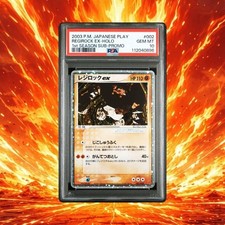 Regirock ex 002/PLAY Play Promotional Cards Holo (Japanese) for