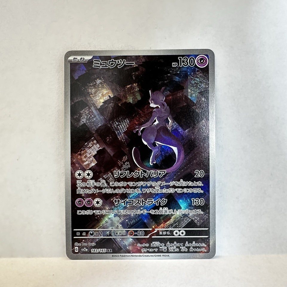 Mewtwo AR 183/165 SV2a Pokémon Card 151 Pokemon Card Japanese Scarlet & Violet - Foto 14