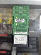 Rock n Roll Racing - Prototype Gameboy Advance Cartridge Blizzard