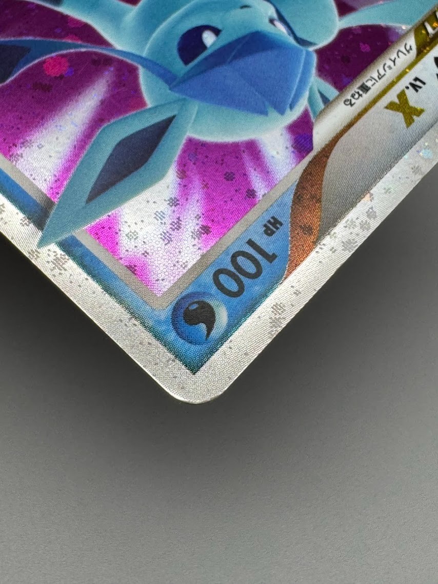 Glaceon Lv.X DP4 Vintage Holo Rare Nintendo Japanse Pokemon Card