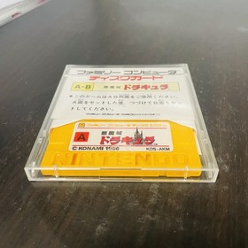Akumajo Dracula Castlevania Konami 1986 Nintendo Famicom Disk System KDS-AKM