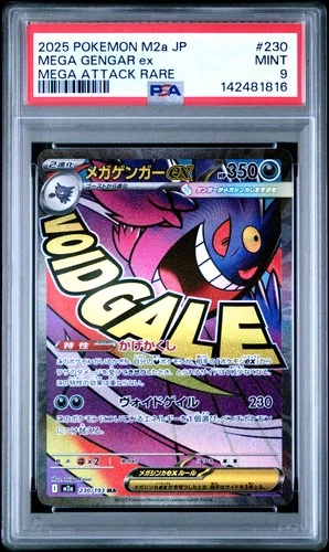 2025 POKEMON JPN M2A-MEGA DREAM EX MEGA ATTACK RARE #230 MEGA GENGAR EX PSA 9