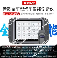 PS80PRO 1pc NEW XTOOL PS80PRO automobile diagnosis equipment by (DHL or FedEX)