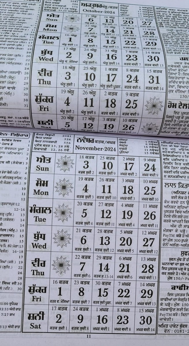 sikh-calendar-khalsa-heera-jantari-nanakshahi-2025-punjabi-hindu-new-year-25-b62-ebay