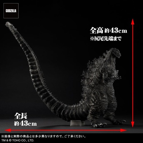 Toho 30cm Series Yuji Sakai Godzilla 2016 4th Form ORTHO ver. normal Figure - Picture 10 of 10