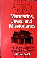 Mandarins, Jews, and Missionaries: The - Paperback, by Pollak Michael - Good