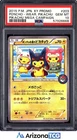 Pokemon 2015 Poncho Wearing Pikachu 203 Pikachu Mega Campaign Japanese PSA 10