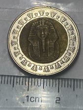 Ägypten 1 Pound 2008 - ONE POUND - Pharao Motiv - Arabische Schrift - Bi-Metall