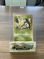 Pokémon TCG Japanese Base Set No Rarity Weedle LP