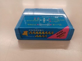 Super Cassette Vision Pole Position 2 Japanese Version