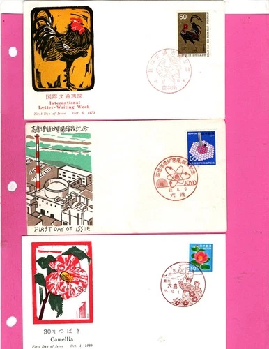 Japan coves, nice caches First Day covers (1755