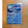 The Pokémon Company Feraligatr 24/70 Dragon Majesty Holo Rare English 160 HP
