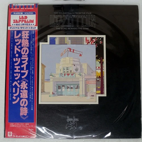 LED ZEPPELIN The Song Remains The Same SWAN SONG P4607 Japan OBI VINYL 2LP