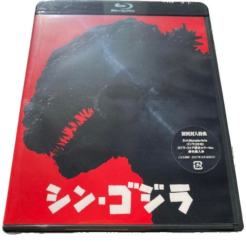 Godzilla Promo King of The Monsters Blu ray 2019 | eBay