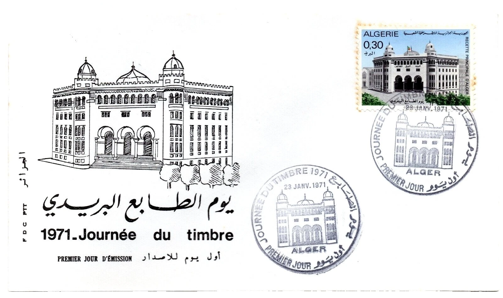 First Day of Issue Cover Algerian Stamps