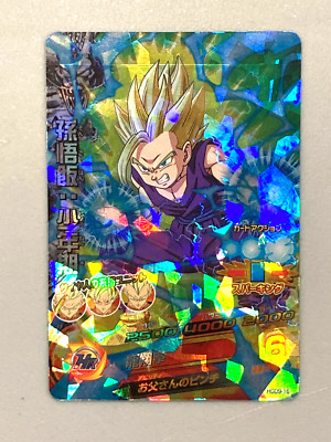Son Gohan HGD9-16 SR Card Super Dragon Ball Heroes Japanese