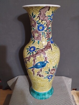 Vintage Japanese Kutani Hand Painted Bird and Flowers Vase Fuku Mark Showa Era