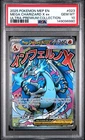 2025 POKEMON MEP ULTRA-PREMIUM COLLECTION #023 MEGA CHARIZARD X EX PSA 10