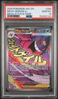 2026 POKEMON ASC EN-ASCENDED HEROES MEGA ATTACK RARE #269 MEGA GENGAR EX PSA 10