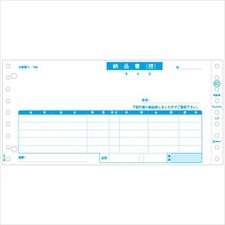 Hisago GB821 Delivery note 200 sets 