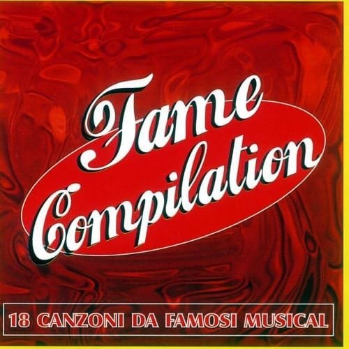 Различная известность (CD)