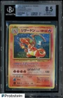1999 Pokemon CD Promo Japanese Charizard Holo Lightning Bolt BGS 8.5 NM-MT+