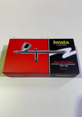 IWATA MEDEA Airbrush HP-CR Revolutin 0.5mm 7.0ml 0.24oz Gravity-Feed Spray-Gun