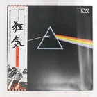 PINK FLOYD DARK SIDE OF THE MOON EMI EMS80324 1LP