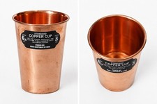 PUEBCO Copper Cup Straight 103266 Copper Glass Design 