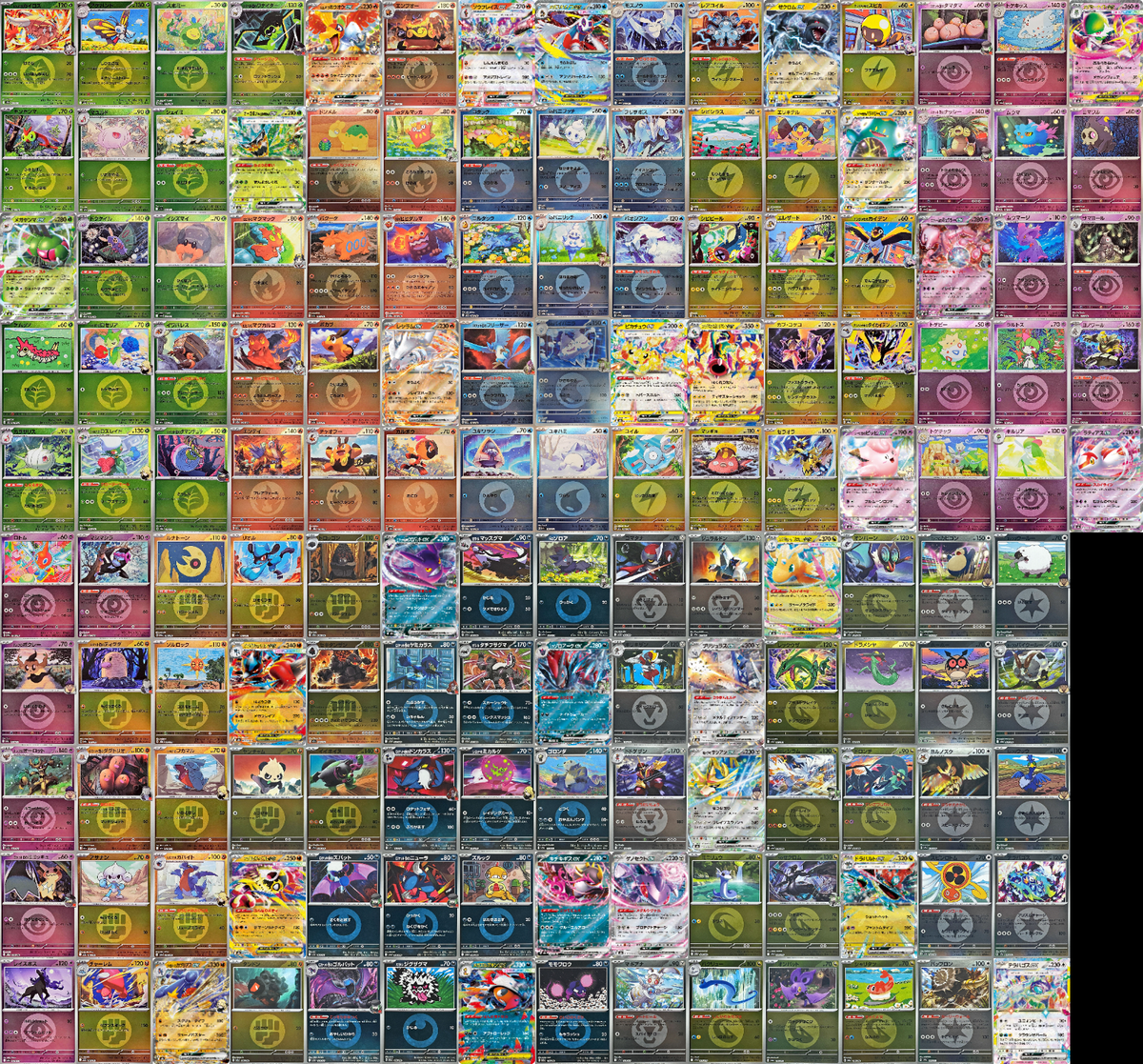 IN STOCK 2025 Pokemon Japanese M2a MEGA Dream ex Energy & RR Set 145 pcs NM IN STOCK 2025 Pokemon Japanese M2a MEGA Dream ex Energy & RR Set 145 pcs NM
