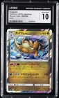 2019 POKEMON MIRACLE TWIN JAPANESE HOLO #68 DRAGONITE CGC 10 GEM MINT