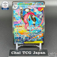 Mega Greninja Ex #114 Prices | Pokemon Japanese Ninja Spinner