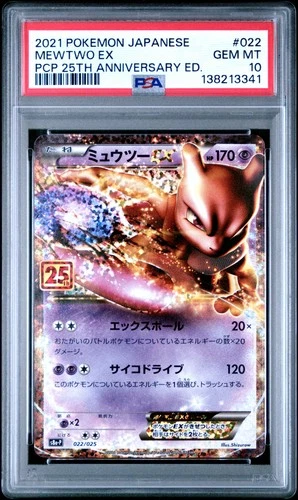 2021 POKEMON JAPANESE PROMO 25TH ANNIVERSARY EDITION #022 MEWTWO EX PSA 10