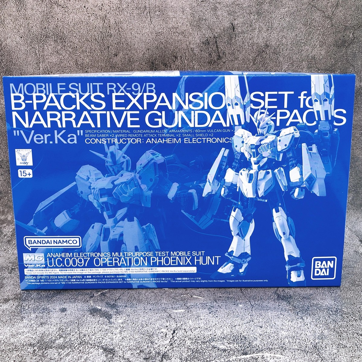 MG 1/100 B-Packs Expansion Set for Narrative Gundam C-Packs Kit