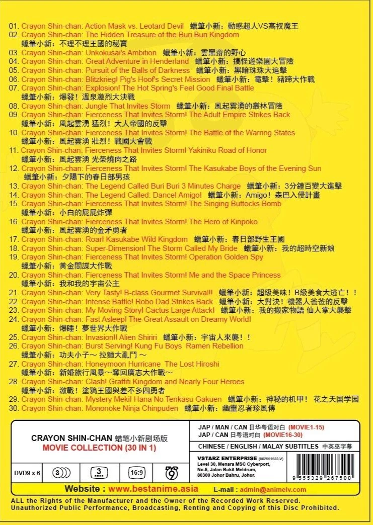 DVD CRAYON SHIN-CHAN MOVIE COLLECTION (30 IN 1) English Sub All Region FREESHIP