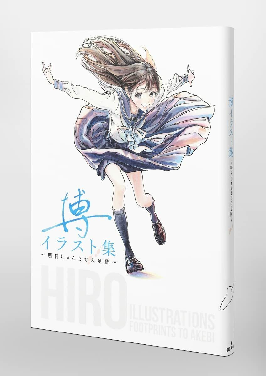 HIRO illustration art book by Akebi's Sailor Uniform one's