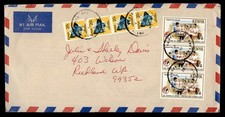 DR WHO 1992 KENYA BUTTERFLY STRIP POSTA AEREA PER USA R94923