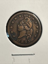 1863 Civil War Token. Army & Navy, Dark Chocolate In Color. Cool Coin! on The Hot Collector