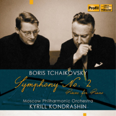 Boris Tchaikovsky Boris Tchaikovsky: Symphony No. 2 (CD) Album