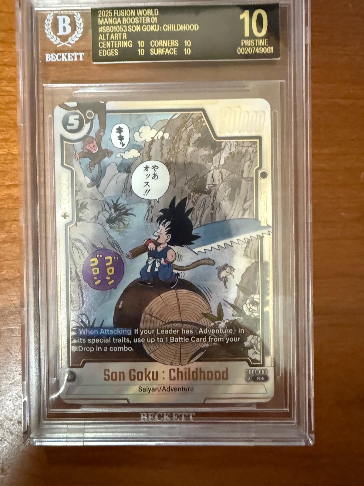 Fusion World Manga Booster 01 Son Goku Childhood SB01-053 BGS 10 (Black Label)