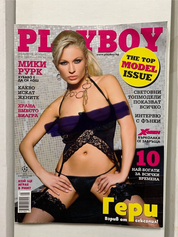 Playboy Foreign edition (Bulgarian), 2009