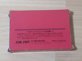 Famicom Super Arabian Box Operation confirmed and terminals cleaned