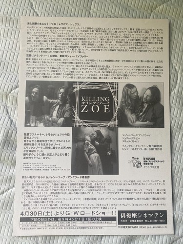 KILLING ZOE Tarantino Japan mini-poster 1993 orig. Eric STOLTZ JUlie DELPY MINT - Picture 3 of 3