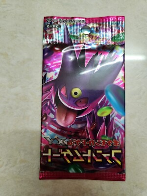 Pokemon Japanese XY3 Phantom Gate Booster Pack (sealed) | eBay