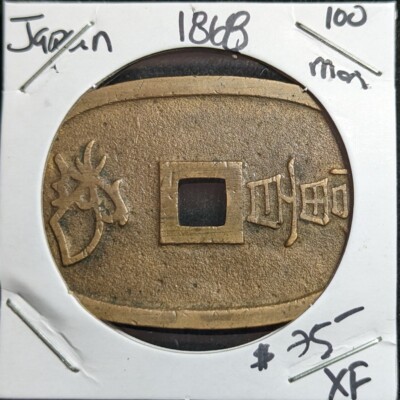 JAPコイン　100jap $_57.JPG?set_id=880000500F