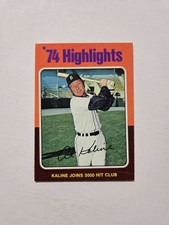 AL KALINE 1975 TOPPS BASEBALL CARD #4 DETROIT 3000 HIT CLUB