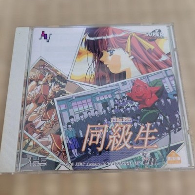 PC Engine Classmate SUPER CD-ROM2 software #339b5e