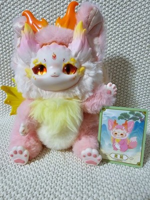 (US Seller) Dumia Wandering through Mountains and Seas Confirmed - Linghu
