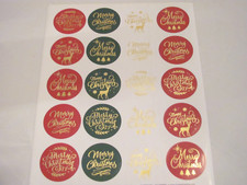 NEW LOT OF 2 SHEETS "MERRY CHRISTMAS" STICKERS / ENVELOPE SEALS